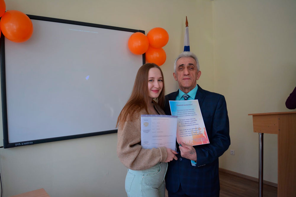 Государственная итоговая аттестация