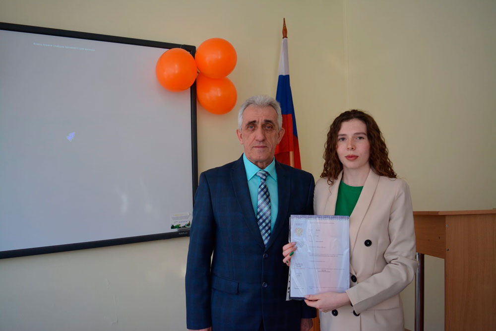 Государственная итоговая аттестация